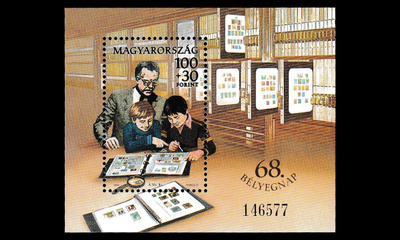 Unkari 4360BL233 ** Postimerkin päivä (1995)