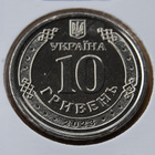 10 hryvnia Ukraine 2023 – Air defense of the Armed Forces - pikkukuva 2