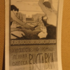 CCCP: propaganda valokuva - pikkukuva 1