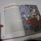 TI-TI NALLE SUURI LAULUSATUKIRJA - pikkukuva 4