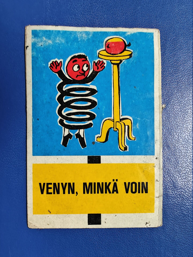 HELLAS KUVAHUULI TARRA