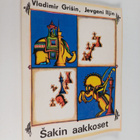 Vladimir Grisin ym. : Sakin aakkoset eli Ensi askeleet sa... - pikkukuva 1