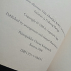 Augustus Y. Napier - Pelasta parisuhteesi (nid.) - pikkukuva 2