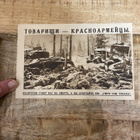 WW2 Lentolehtinen Venäläisille 9 - pikkukuva 1