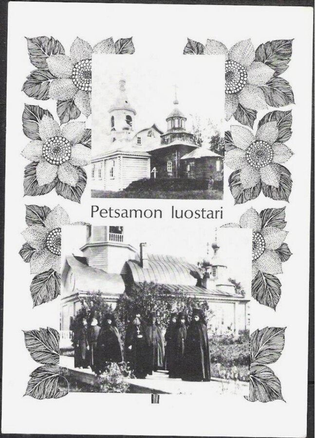 kortti ** Karjala muistoissamme - erilaisia kirkkoaiheisia
