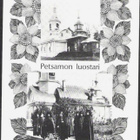 kortti ** Karjala muistoissamme - erilaisia kirkkoaiheisia - pikkukuva 1