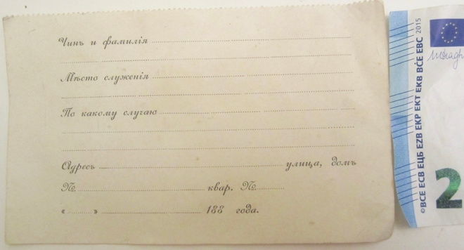 VANHA Komennuskortti? Venäjä 1880-l
