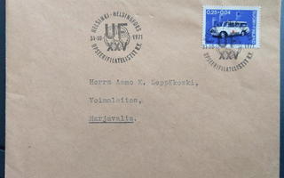 Erik.leima, Upseerifilatelistien 25v. -näyttely 1971