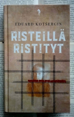 Eduard Kotsergin - Risteillä ristityt (sid.)