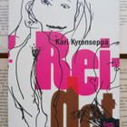 Kari Kyrönseppä - Reidet (nid.) - pikkukuva 1