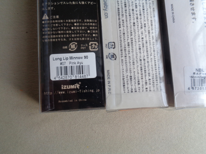 Item image