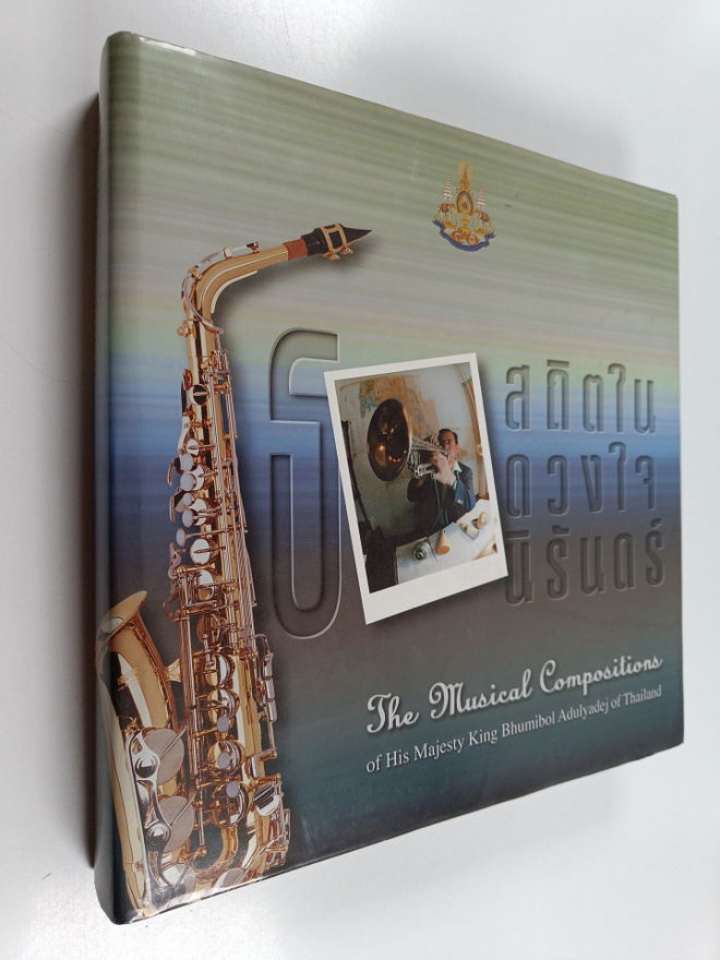 Bhumibol Adulyadej (King of Thailand) : The musical compo...