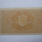 5 markkaa 1945 Litt A - pikkukuva 2
