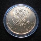 20 markkaa 1878 - kullattu replika - pikkukuva 2