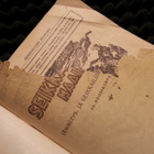 SEIKKAILUJEN MAAILMA lehti no5 ( 1951 ) - pikkukuva 2
