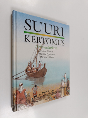 Riitta ym. Nisonen : Suuri kertomus 5 : Ihmisten keskellä