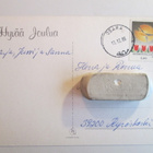 KULKENUT 1986 SARAH KAY POSTIKORTTI OSARA PYÖRÖLEIMA - pikkukuva 2