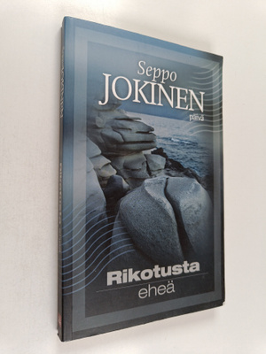 Seppo Jokinen : Rikotusta eheä