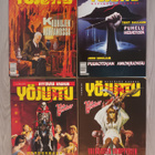 Yöjuttu vuosikerta 1990 - pikkukuva 5