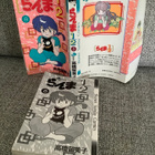 RANMA 8 (JAPANI) PAPERBACK - pikkukuva 3