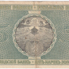 5 Markkaa 1909 Sarja II, kl.4 - pikkukuva 2