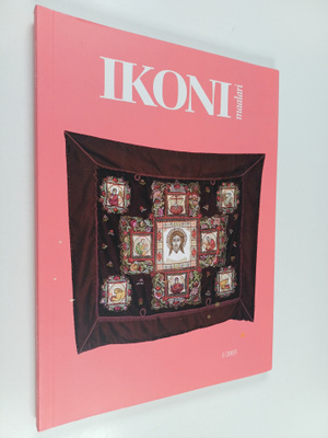 Ikonimaalari 1/2005 : Teemana tekstiilit