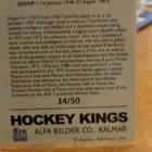 Rare SHL Kalmar Valeri charlamov /50 - pikkukuva 2