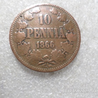 10 penniä 1866  kulkenut tasaisesti  kulunut siistikuntoinen - pikkukuva 1