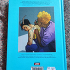 Saga Kuudes kirja Brian K Vaughan Fiona Staples - pikkukuva 2