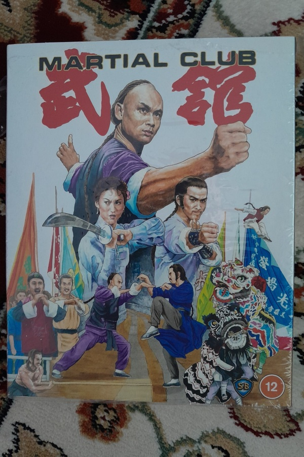 Martial Club (Blu-ray / LE + POSTER / 88 FILMS)