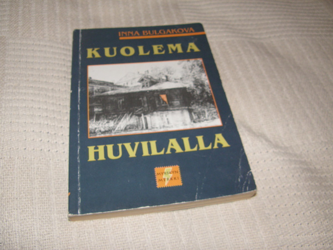 Inna Bulgakova Kuolema huvilalla  -nid