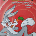 Looney Tunes Väiski Vemmelsäären parhaat osa 2 DVD - pikkukuva 1