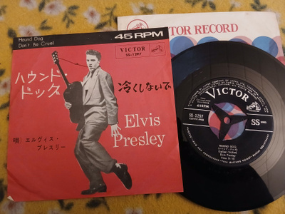 Elvis Presley sinkku