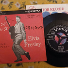 Elvis Presley sinkku - pikkukuva 1