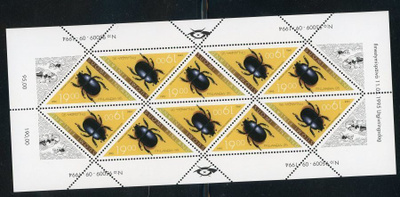 1995 FINLANDIA 95 Sittiäinen 19 mk arkki **