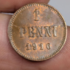 1penni 1916 - Meistin halkeama - pikkukuva 3