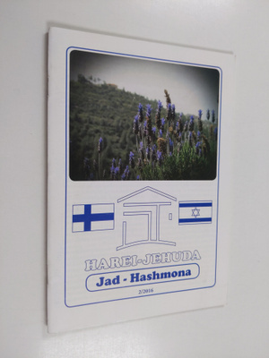 Harei-Jehuda : Jad-Hashmona 2/2016