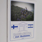 Harei-Jehuda : Jad-Hashmona 2/2016 - pikkukuva 1