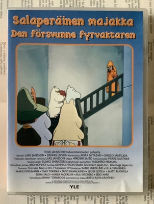 Muumilaakson tarinoita: Salaperäinen majakka (DVD)