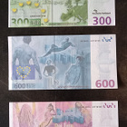 Hupi setelit Saksan rahapaja - pikkukuva 2