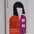 Nanae Aoyama : A perfect day to be alone - pikkukuva 1