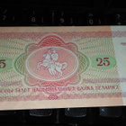 Belarus Valko-Venäjä 25 Rbl 1992 UNC - pikkukuva 2