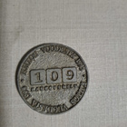 109 KPY kaukopuhelut mitali - pikkukuva 2