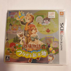 3DS: Harvest Moon - Story of Seasons - pikkukuva 1