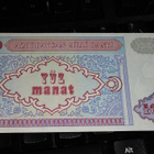 Azerbaijan 100 Manat 1993 P18b UNC - pikkukuva 2