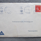 TURUN URHEILULIITTO.....50-vuotisjuhla, kutsu v. 1951. - pikkukuva 1
