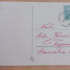 Tyttö, karitsa ja sinivuokkoja, Pääsiäispk, kulk. - pikkukuva 2