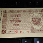 India Intia Gandhi kylaraha 10 Rupees UNC - pikkukuva 1
