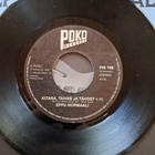 Pelle Miljoona Oy – Sodoman Poika, Puukko-Mack, v.1982 - pikkukuva 4