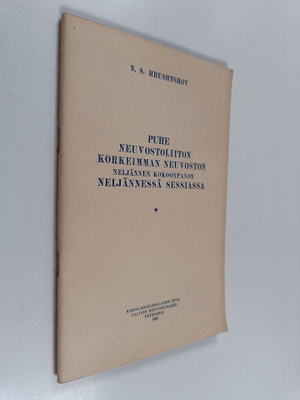 N. S. Hrustsev : Puhe Neuvostoliiton korkeimman neuvoston...